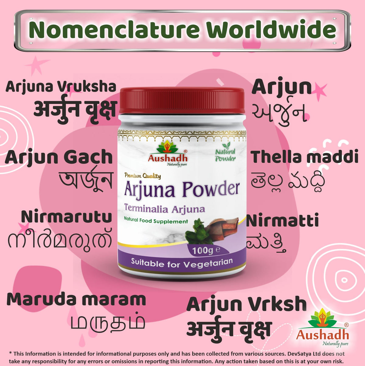 Aushadh Arjuna Powder 100 gram - Heart Health Support